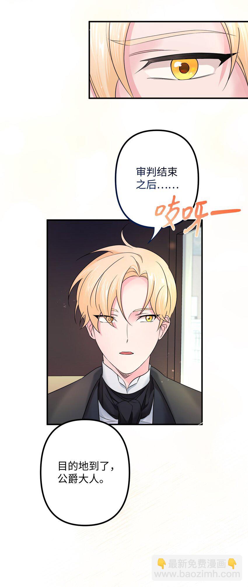 010 审判(1/2)-第10话