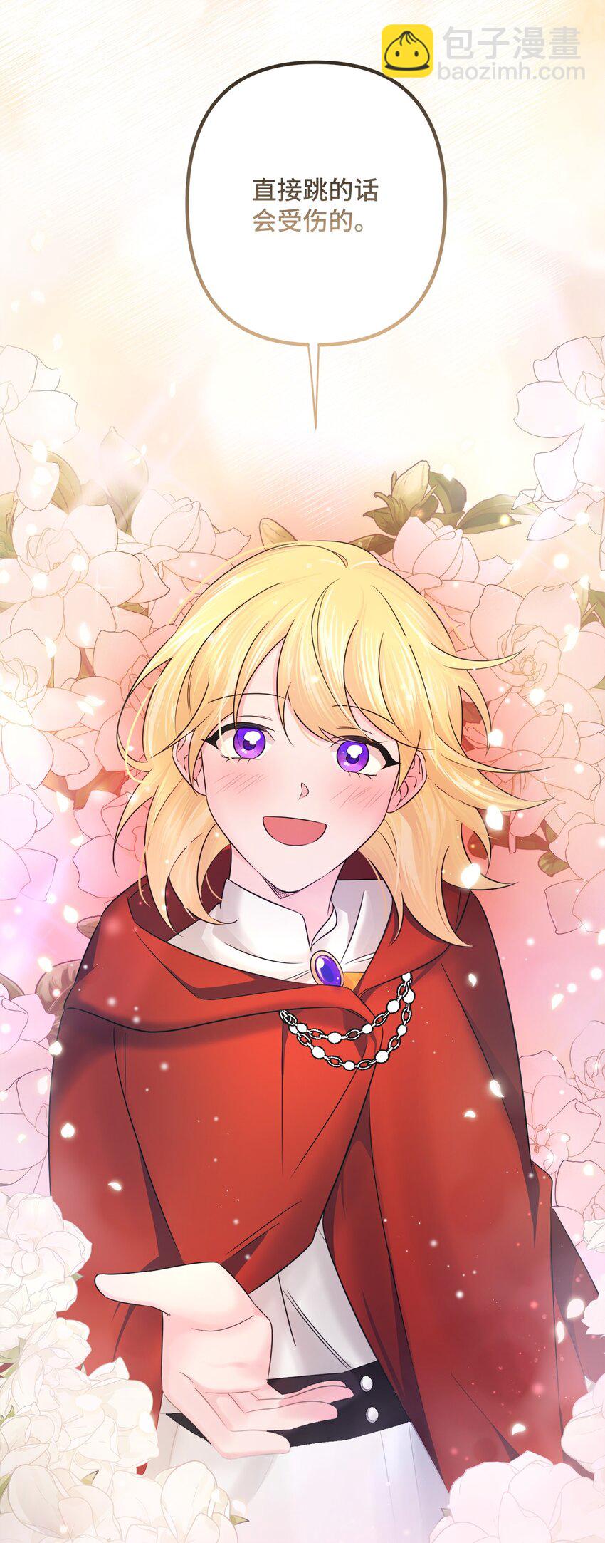 010 审判(1/2)-第10话