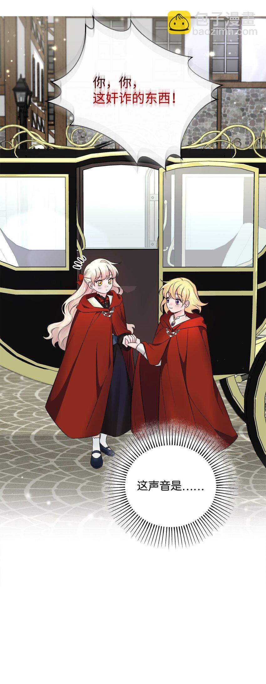 010 审判(1/2)-第10话