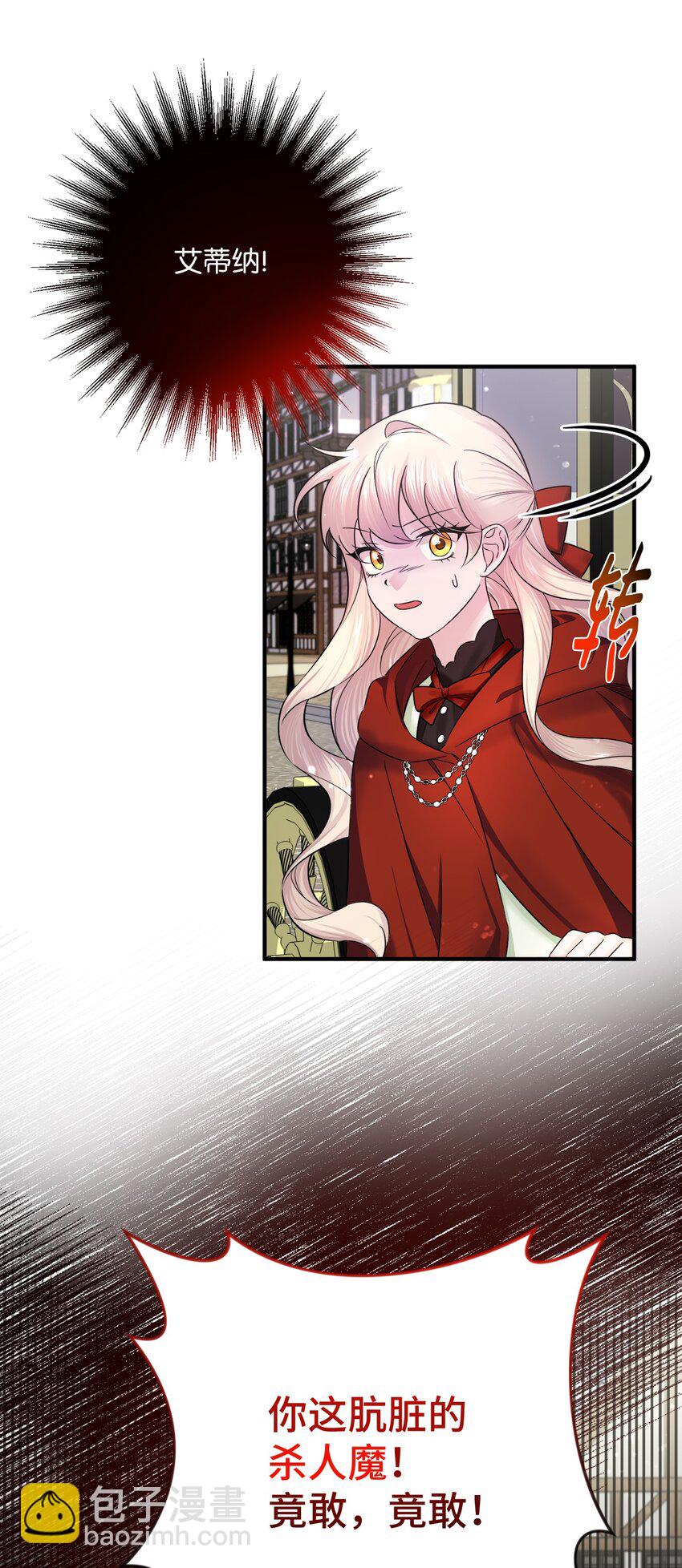 010 审判(1/2)-第10话