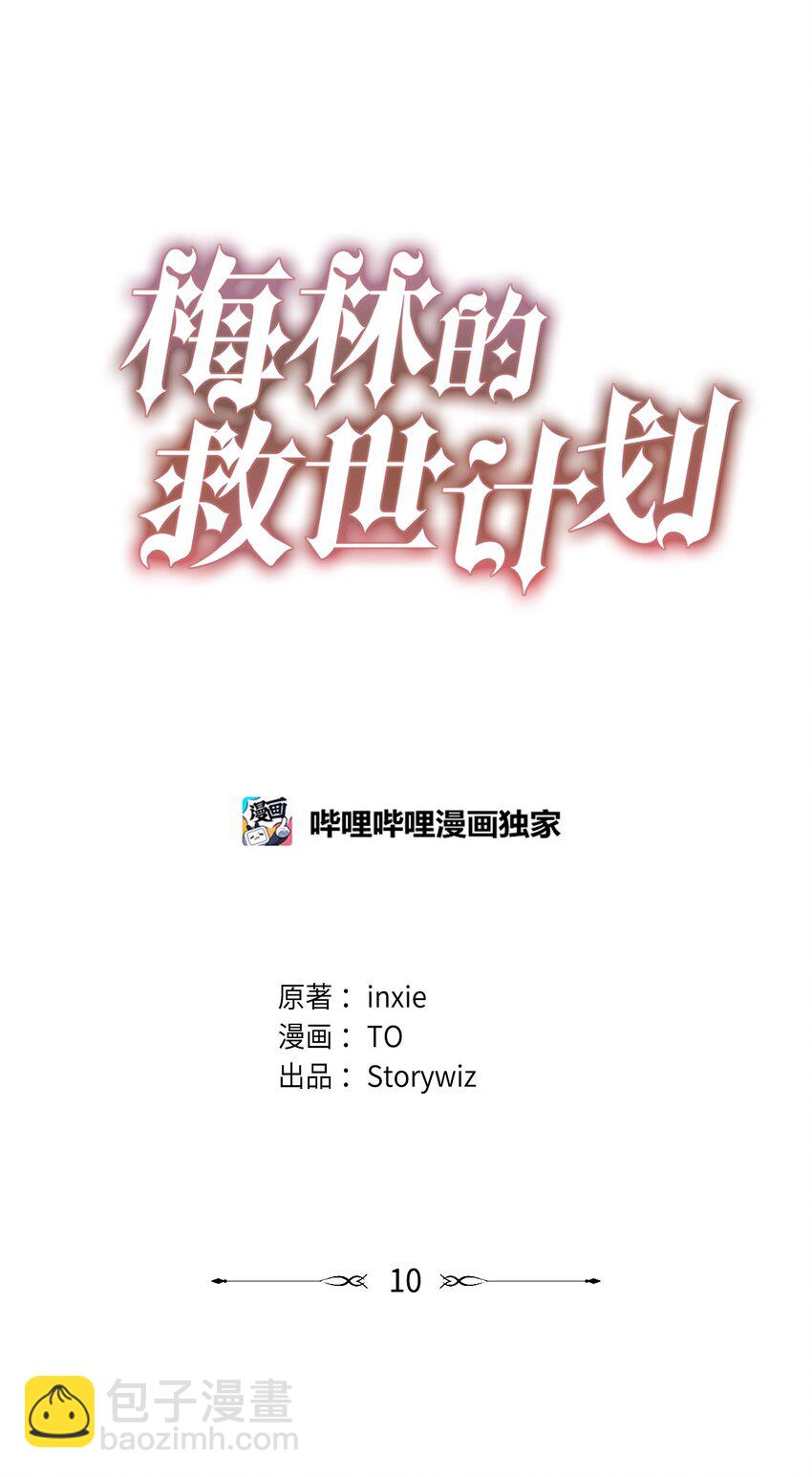 010 审判(1/2)-第10话