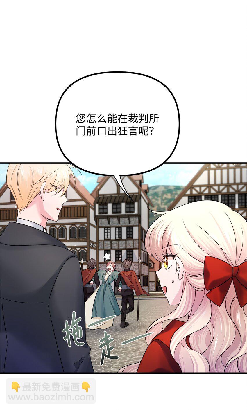 010 审判(1/2)-第10话