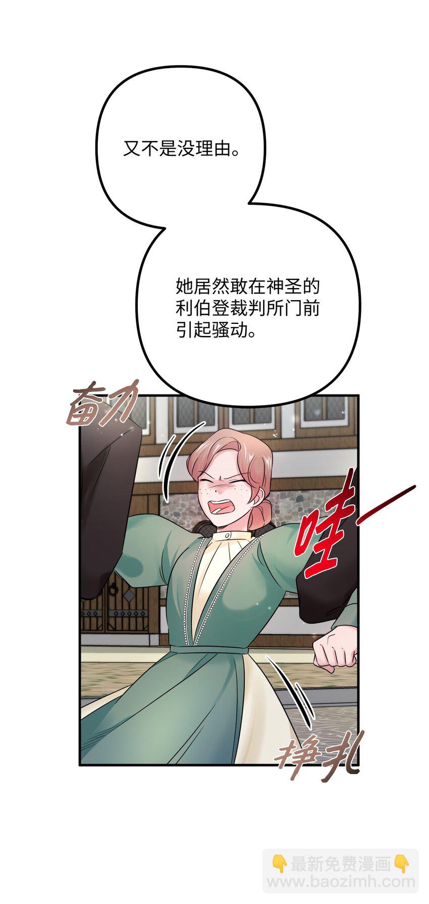 010 审判(1/2)-第10话