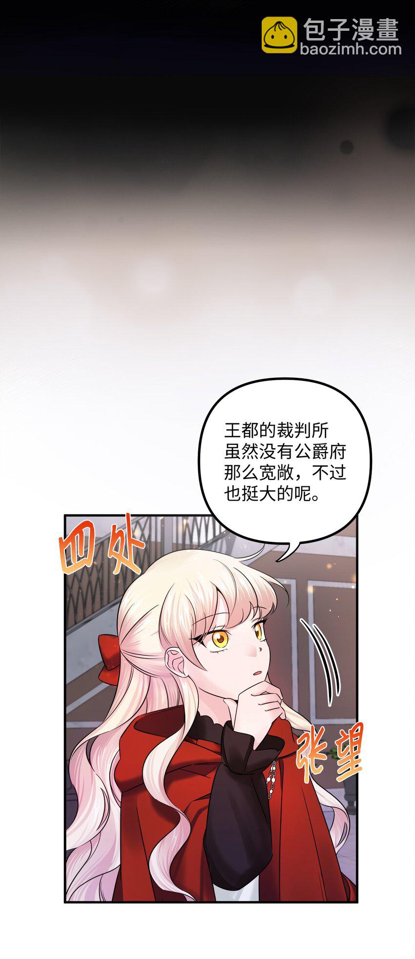 010 审判(1/2)-第10话