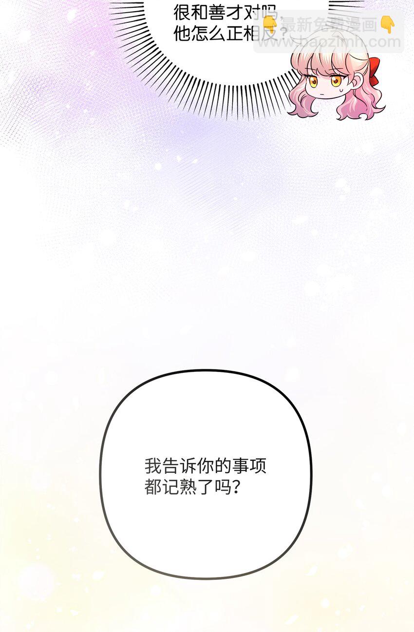 010 审判(1/2)-第10话