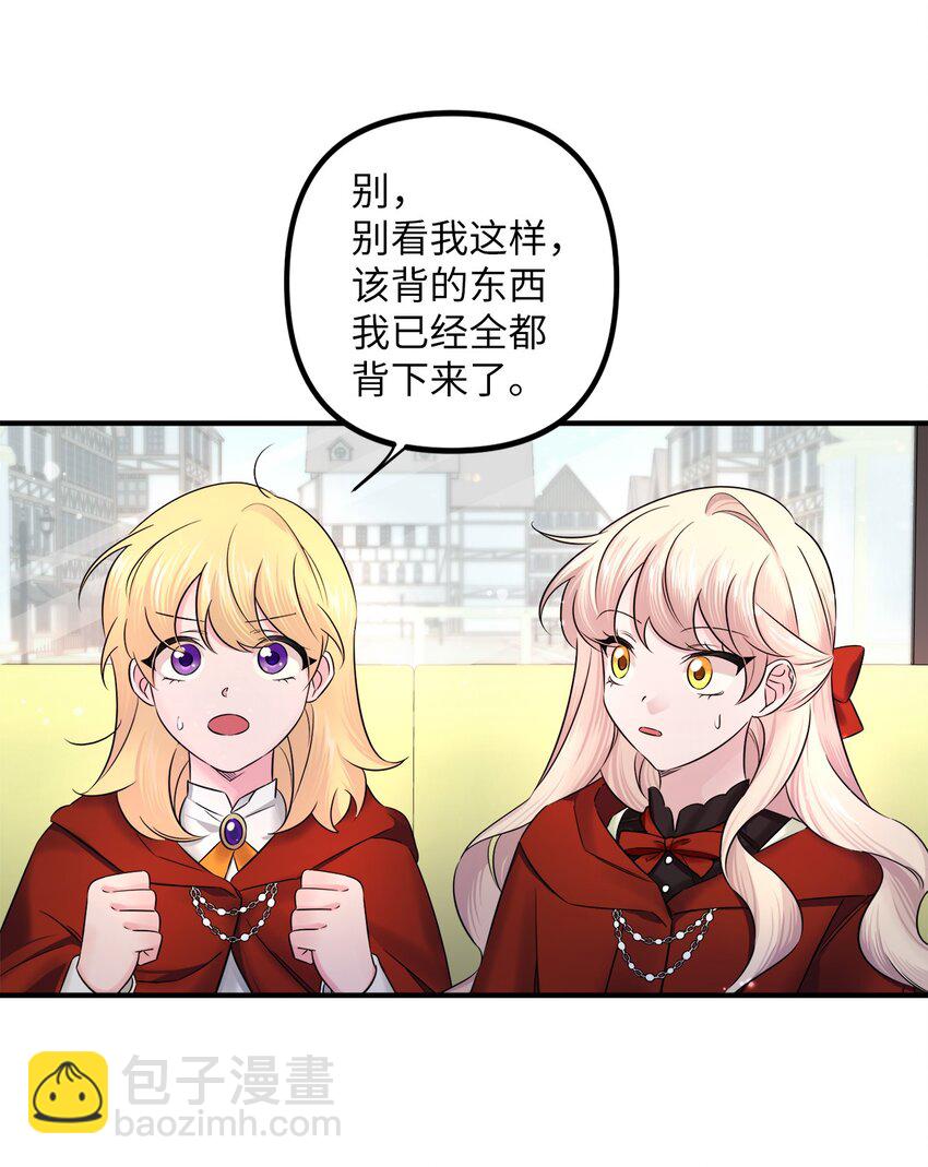 010 审判(1/2)-第10话