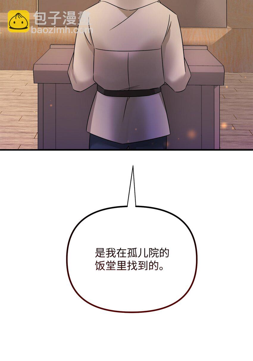 010 审判(1/2)-第10话