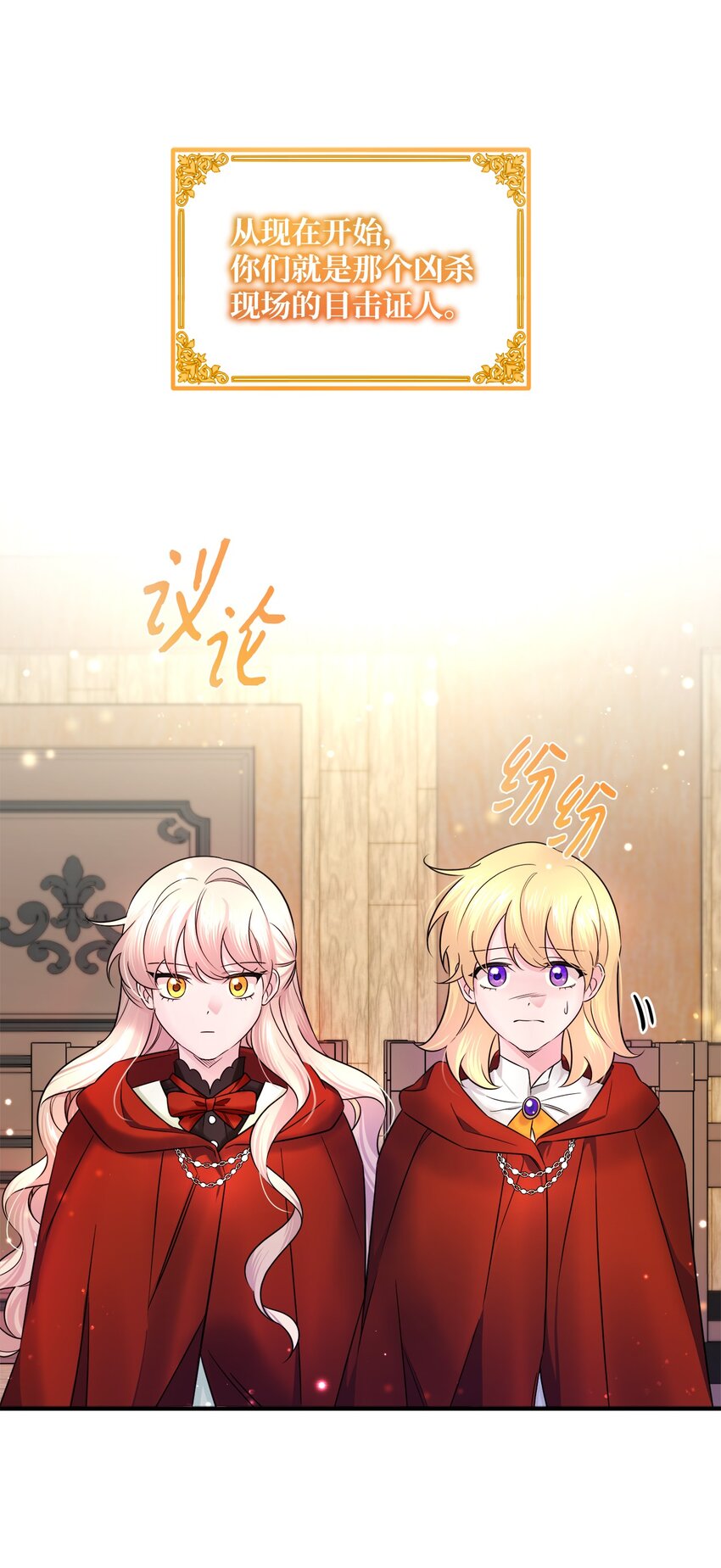 010 审判(1/2)-第10话