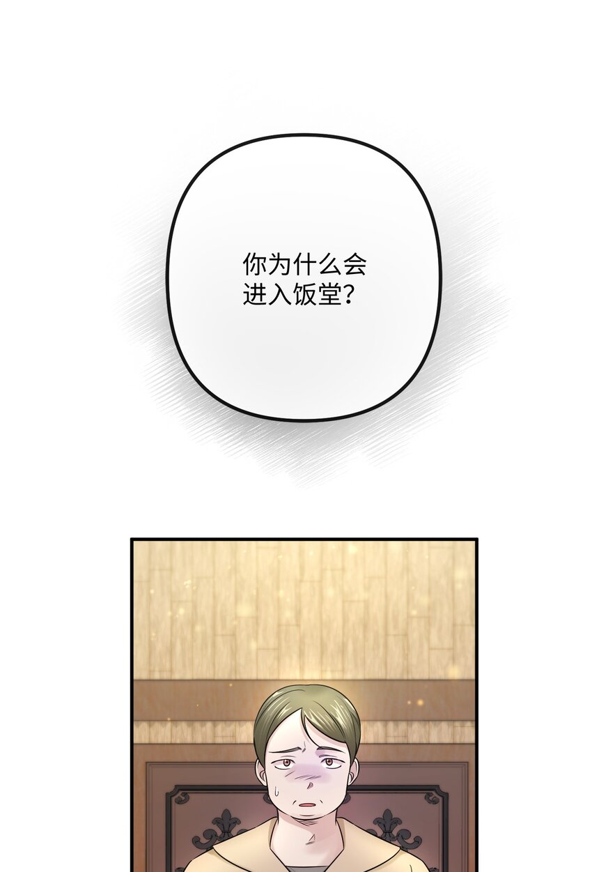 010 审判(1/2)-第10话