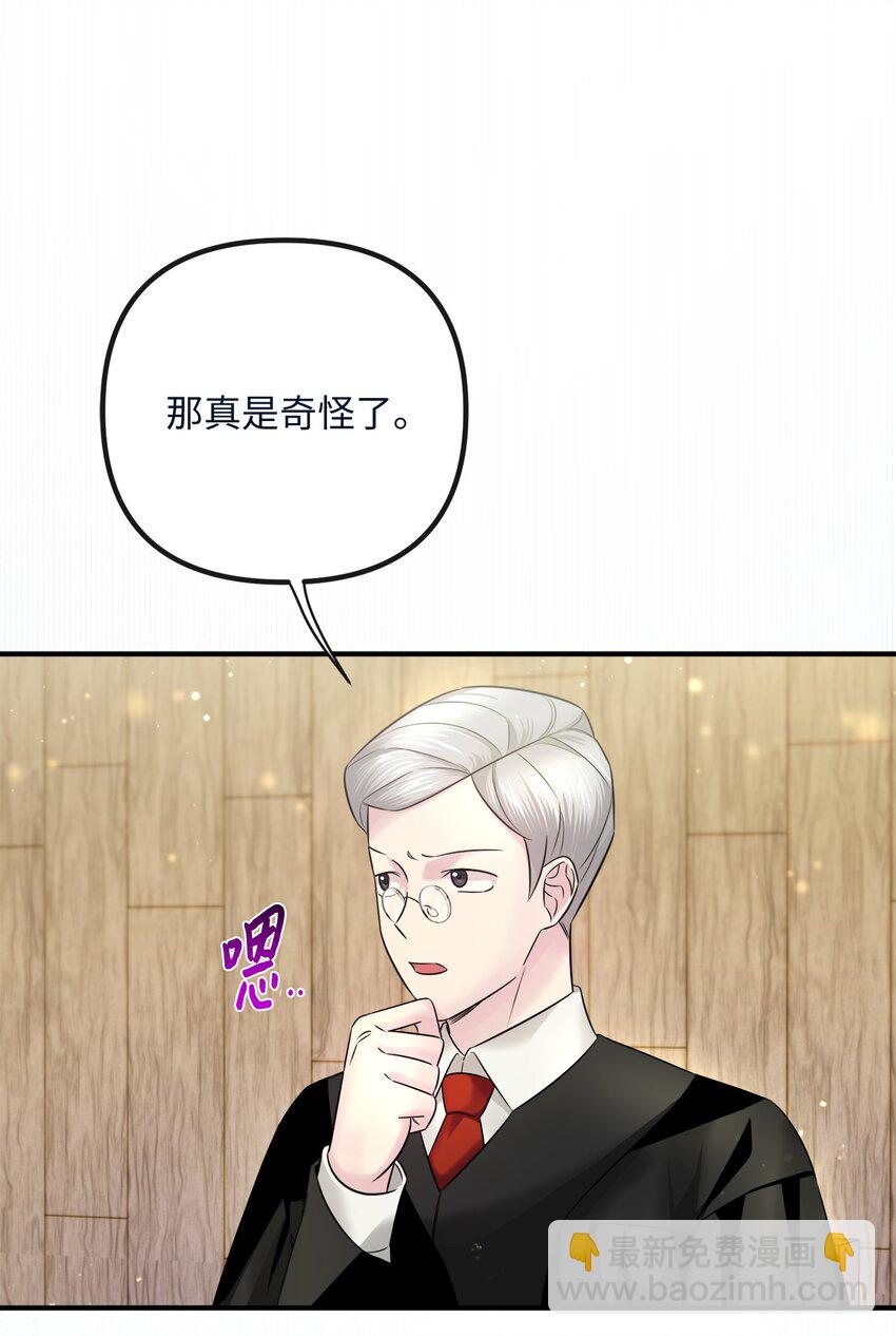 010 审判(1/2)-第10话