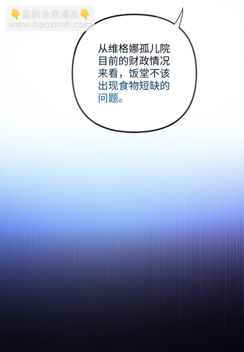 010 审判(1/2)-第10话