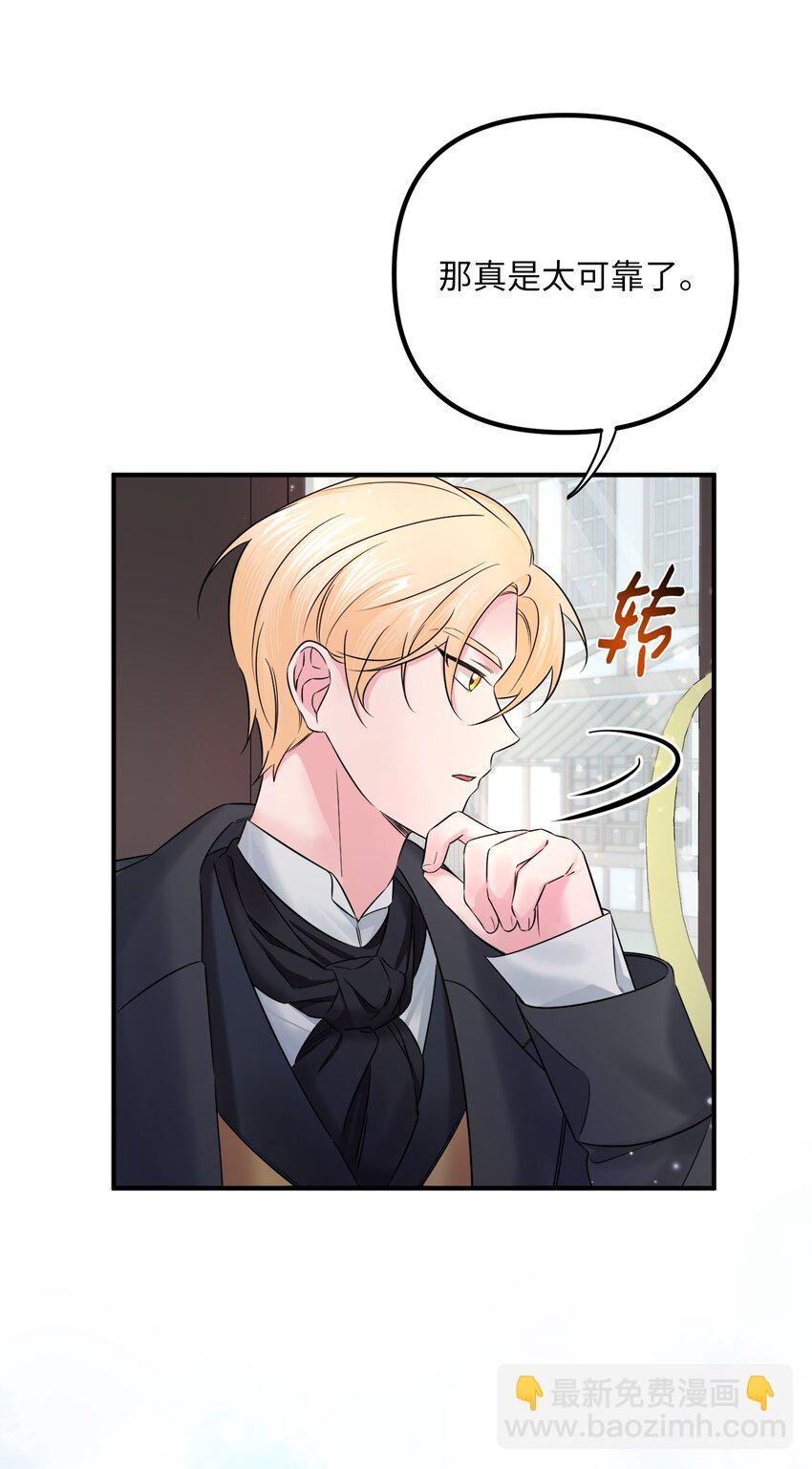 010 审判(1/2)-第10话