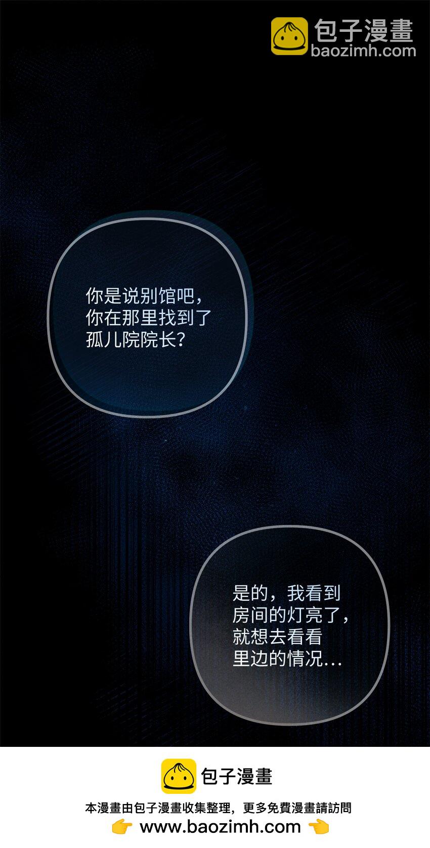 010 审判(1/2)-第10话