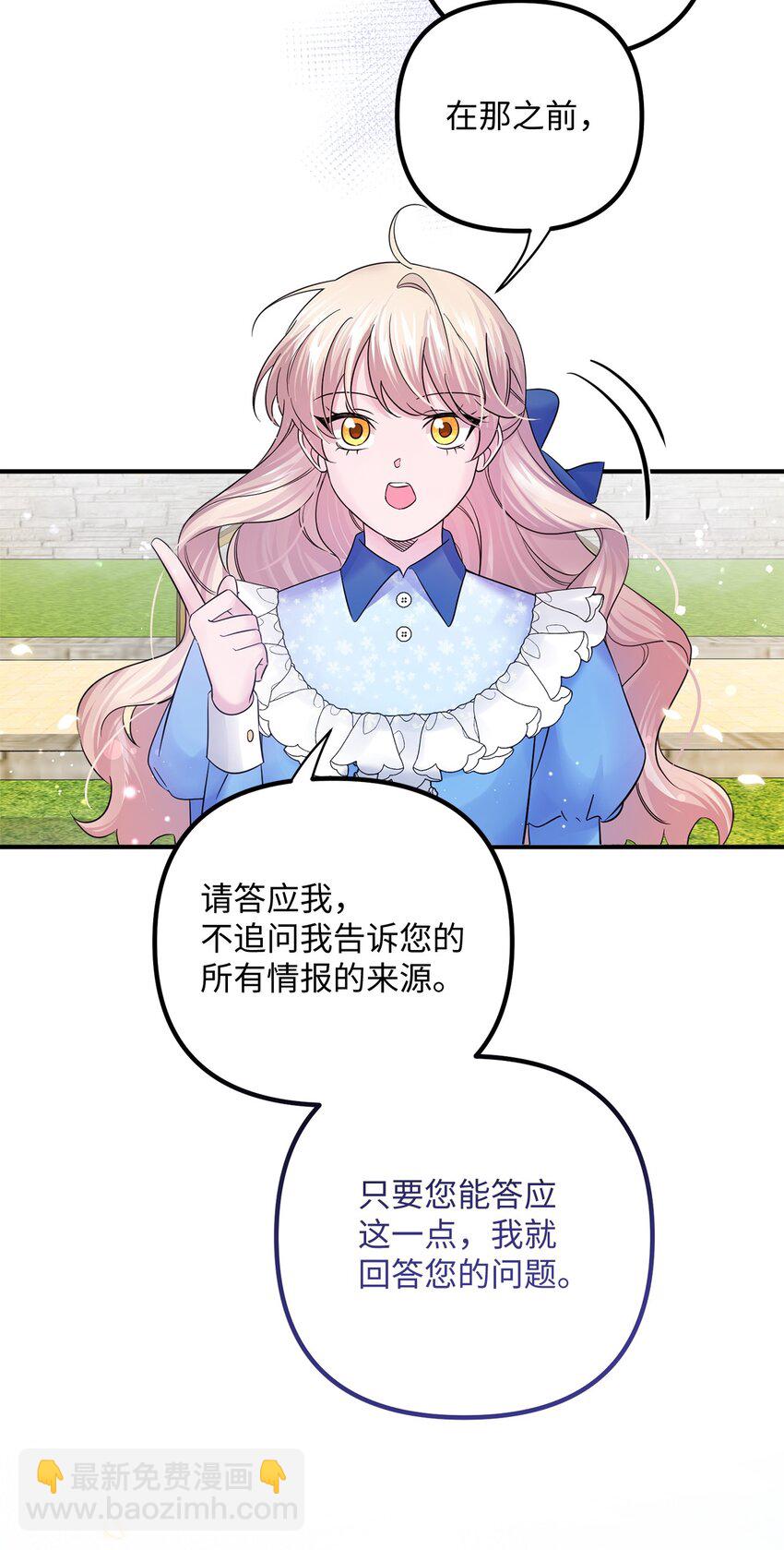 012 第二张牌(1/2)-第12话