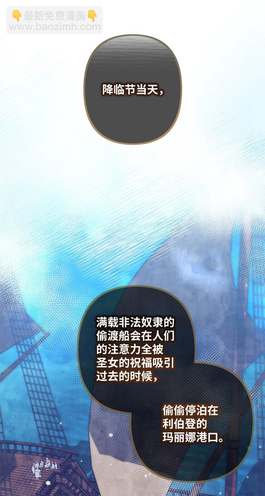 012 第二张牌(1/2)-第12话