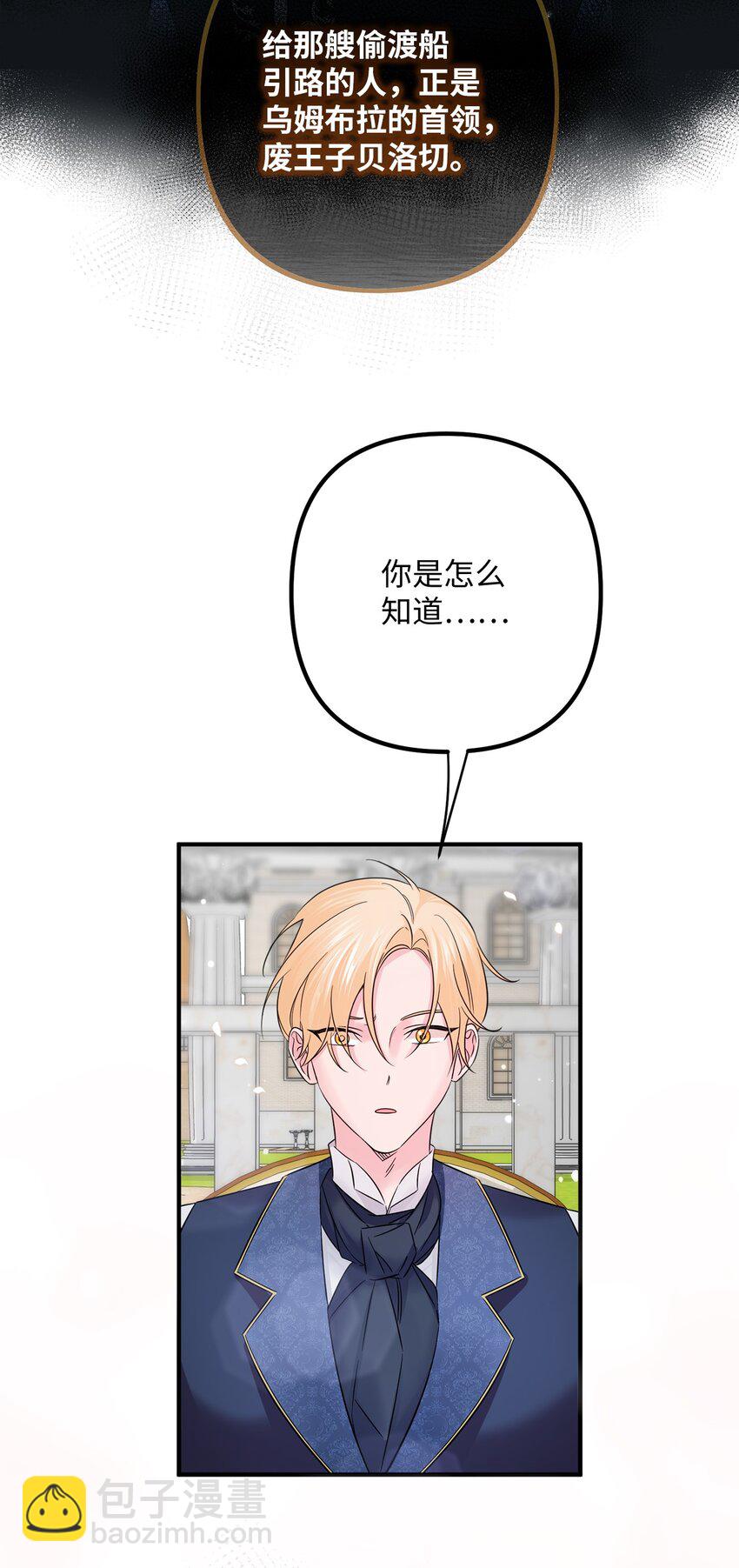 012 第二张牌(1/2)-第12话