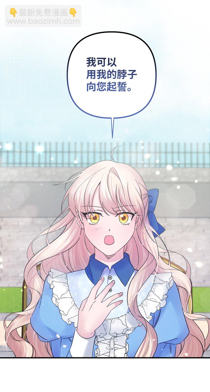 012 第二张牌(1/2)-第12话