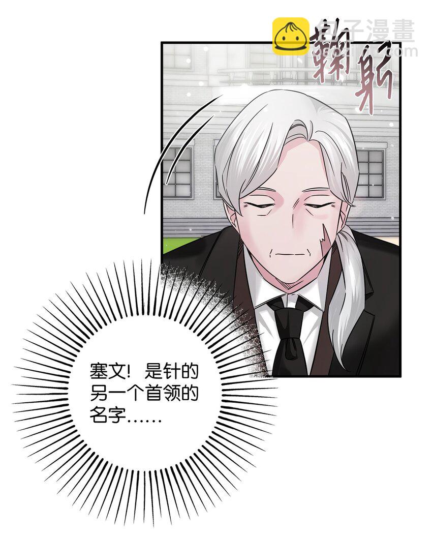 012 第二张牌(1/2)-第12话