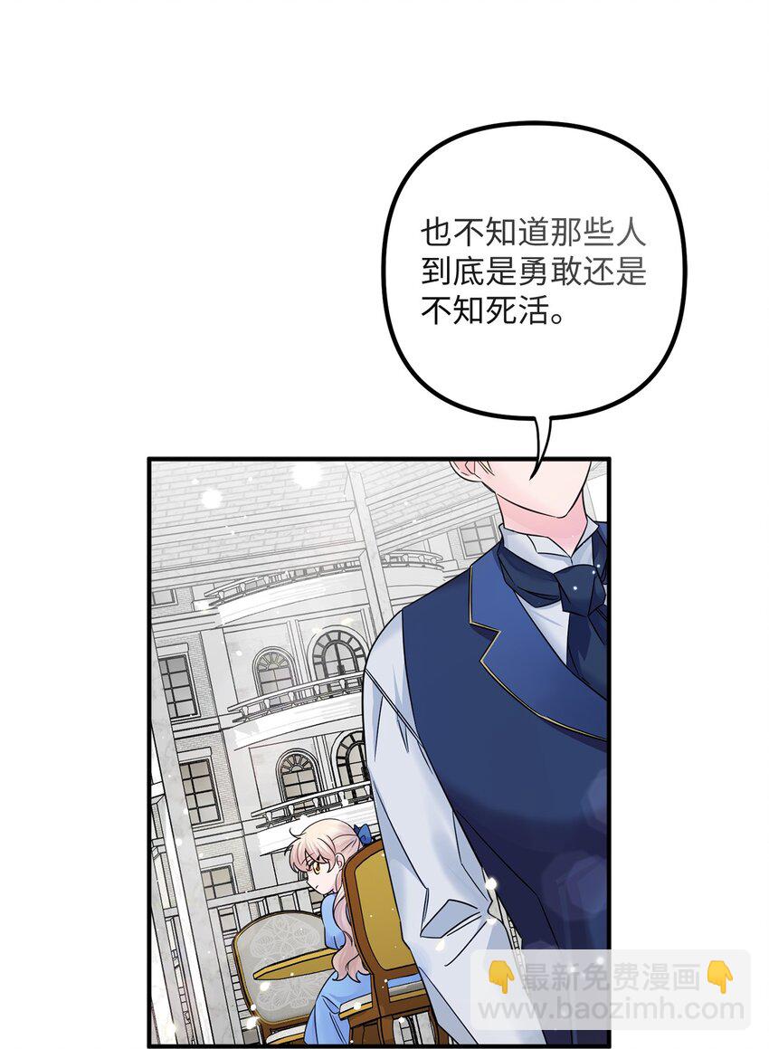 012 第二张牌(1/2)-第12话