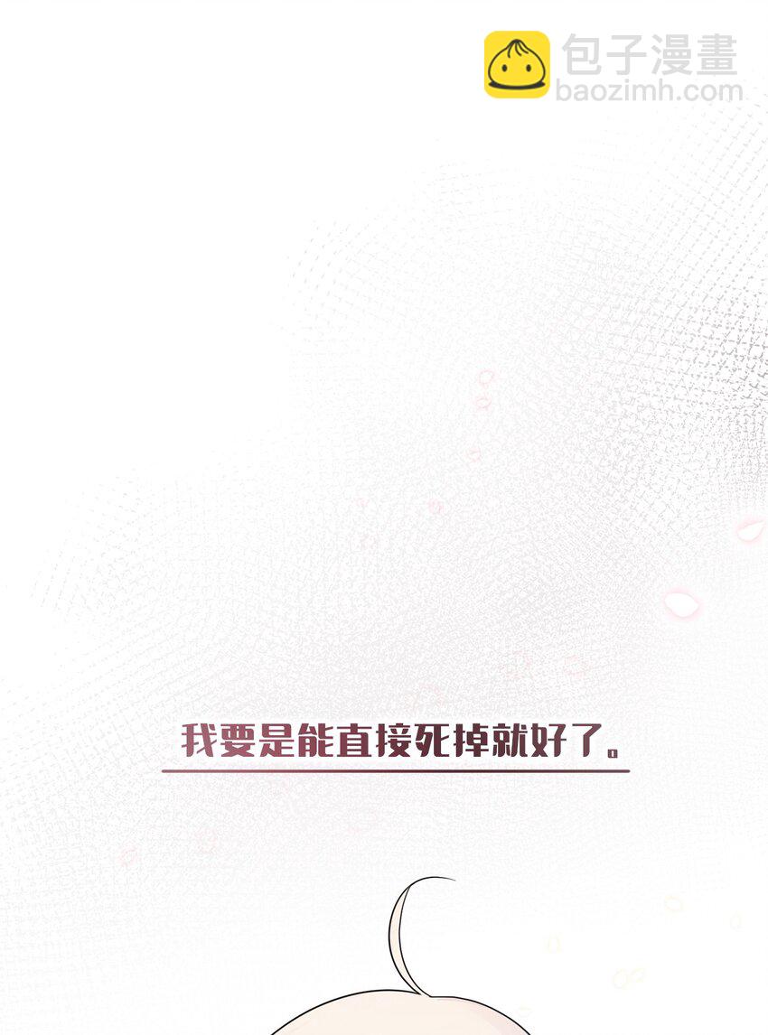 012 第二张牌(1/2)-第12话