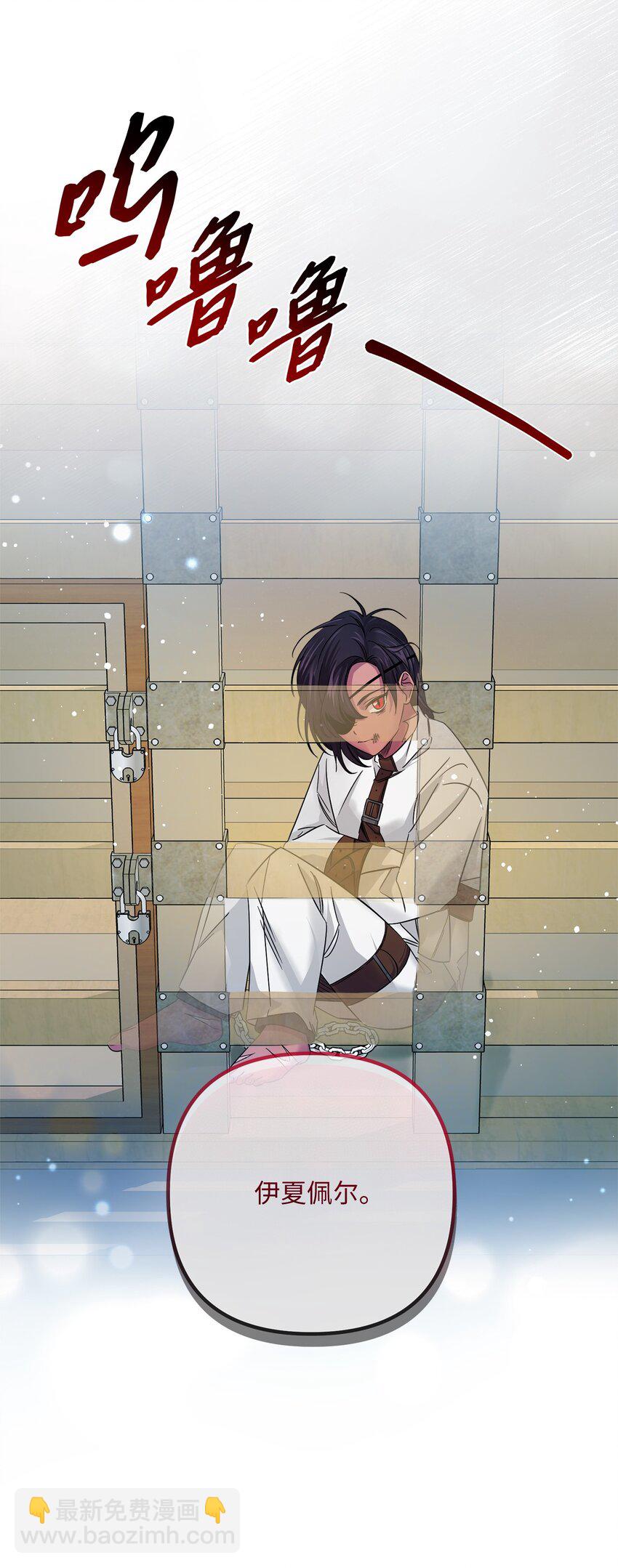 012 第二张牌(1/2)-第12话