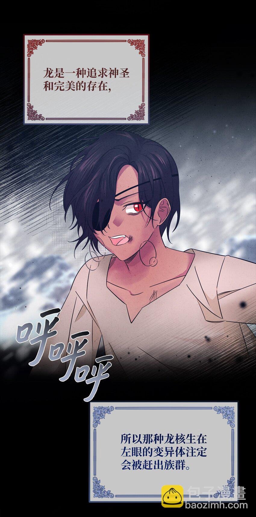 012 第二张牌(1/2)-第12话