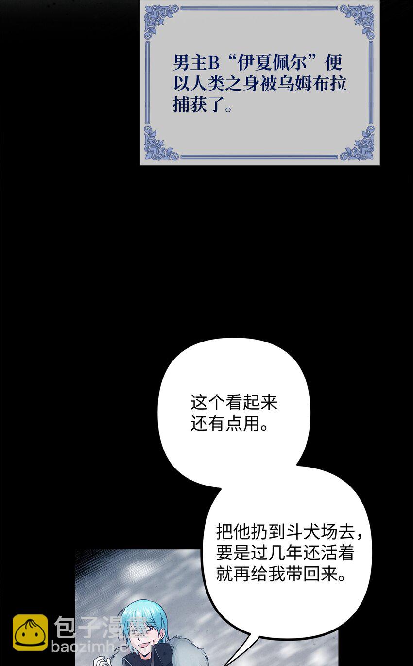 012 第二张牌(1/2)-第12话