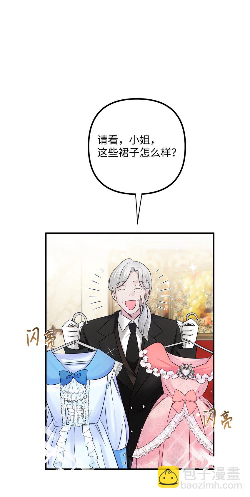 012 第二张牌(1/2)-第12话