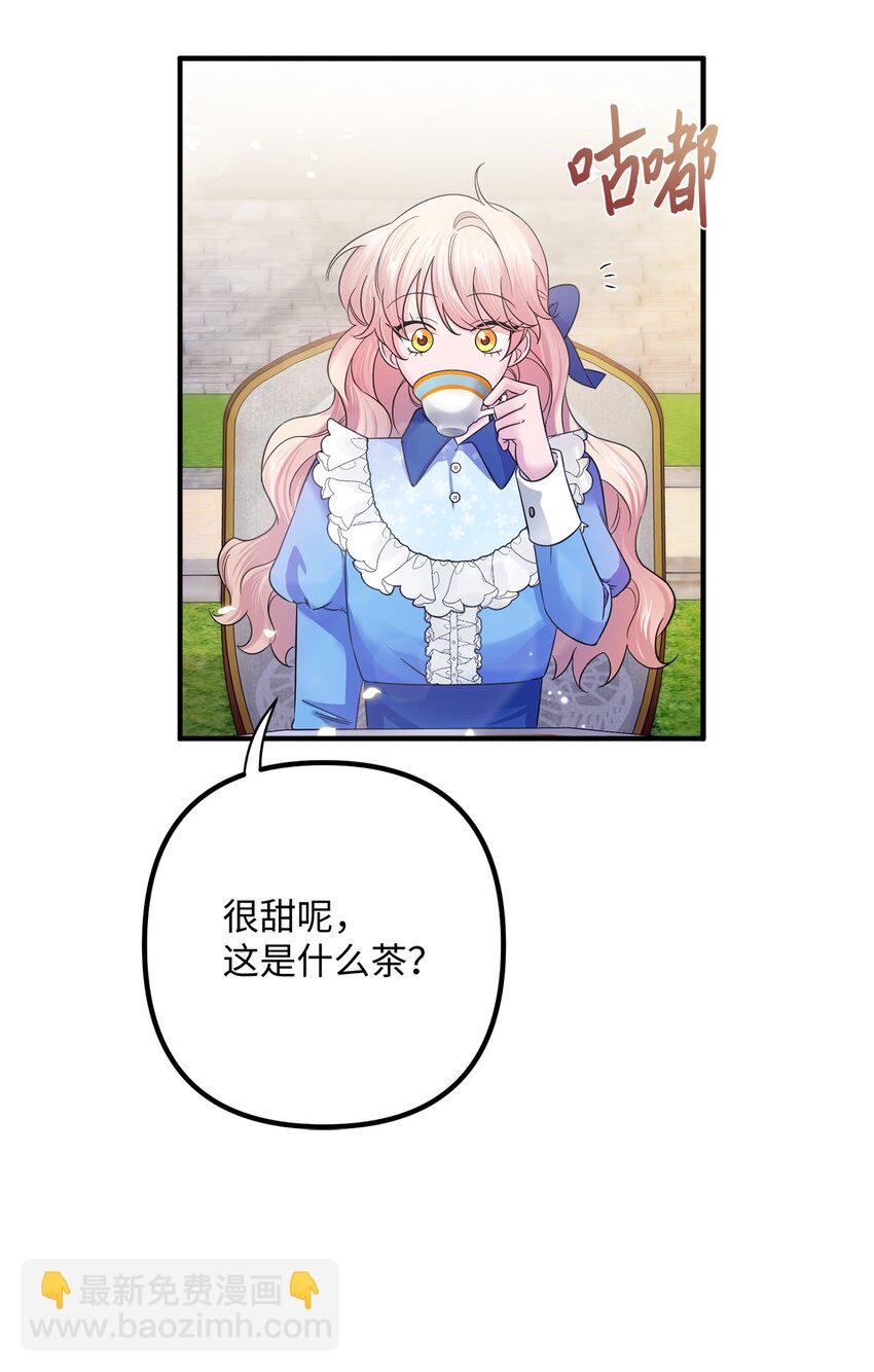 012 第二张牌(1/2)-第12话