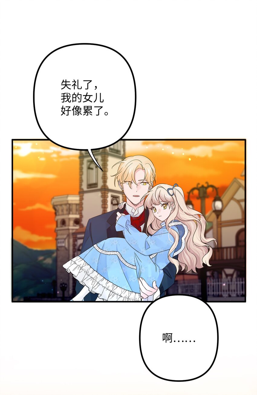 014 成为父亲(1/2)-第14话