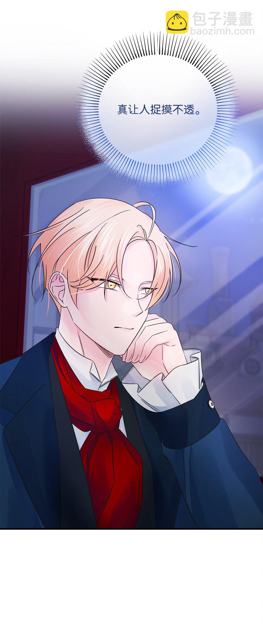 014 成为父亲(1/2)-第14话