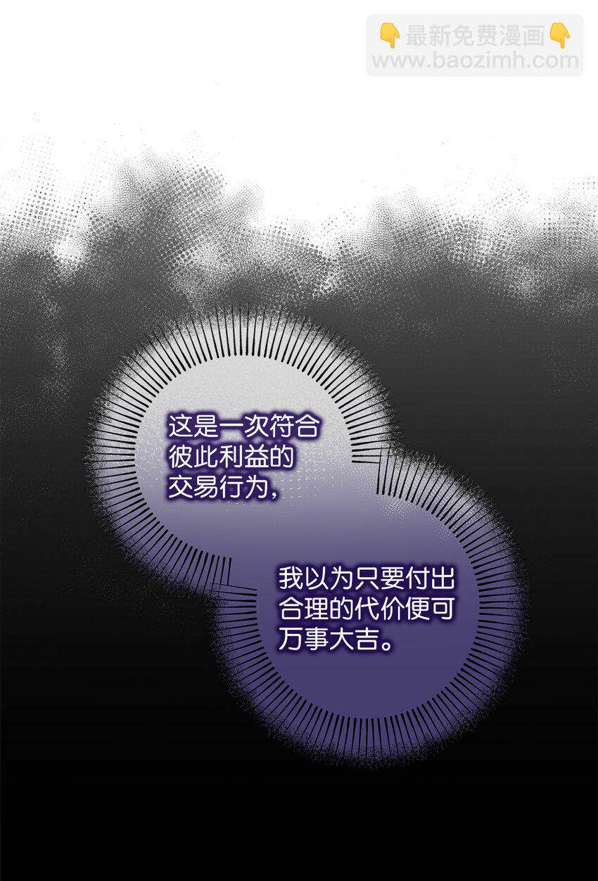 014 成为父亲(1/2)-第14话