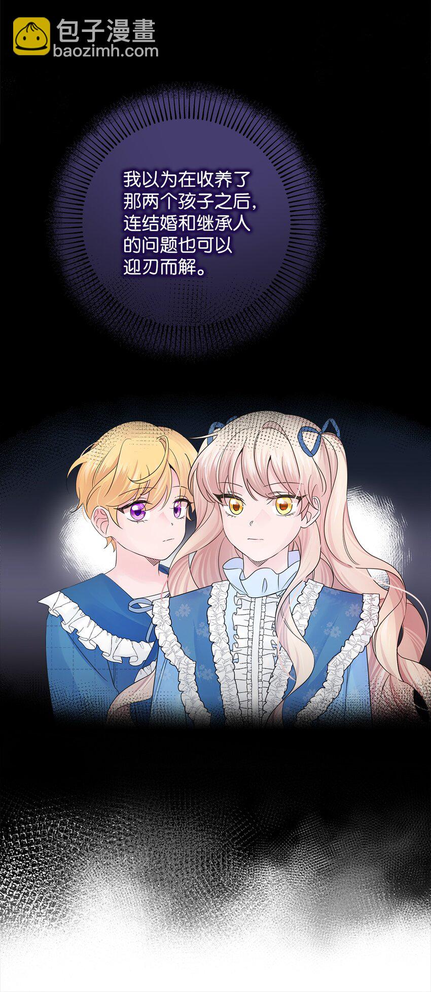 014 成为父亲(1/2)-第14话