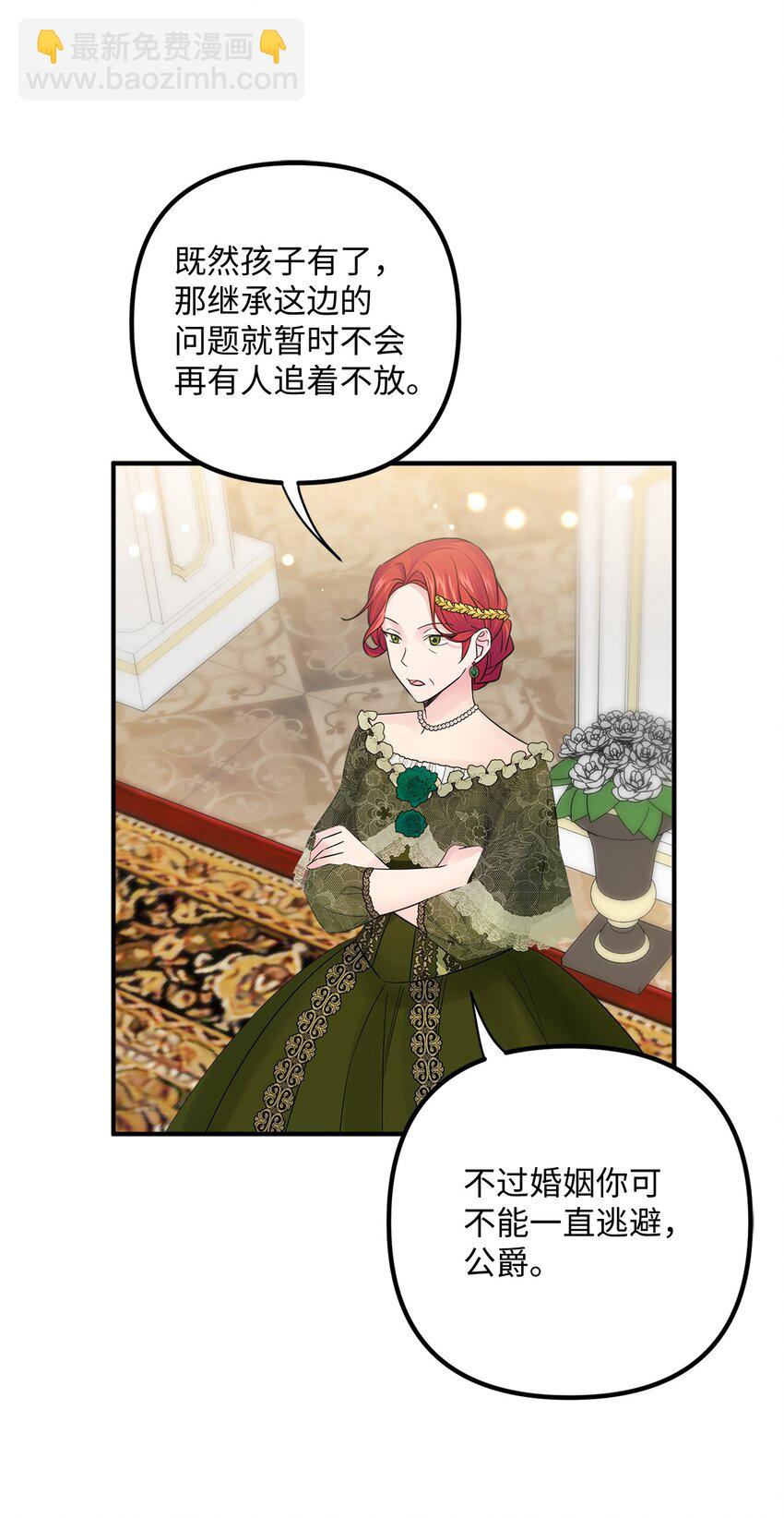 014 成为父亲(1/2)-第14话