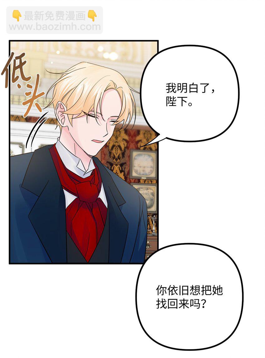 014 成为父亲(1/2)-第14话