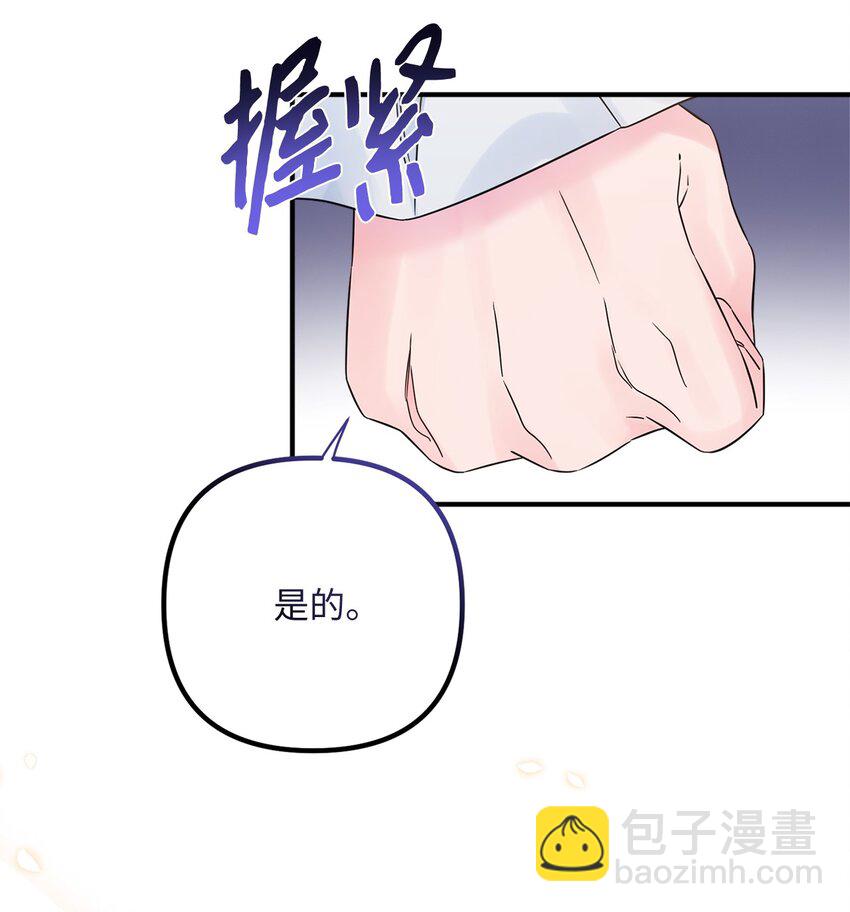 014 成为父亲(1/2)-第14话