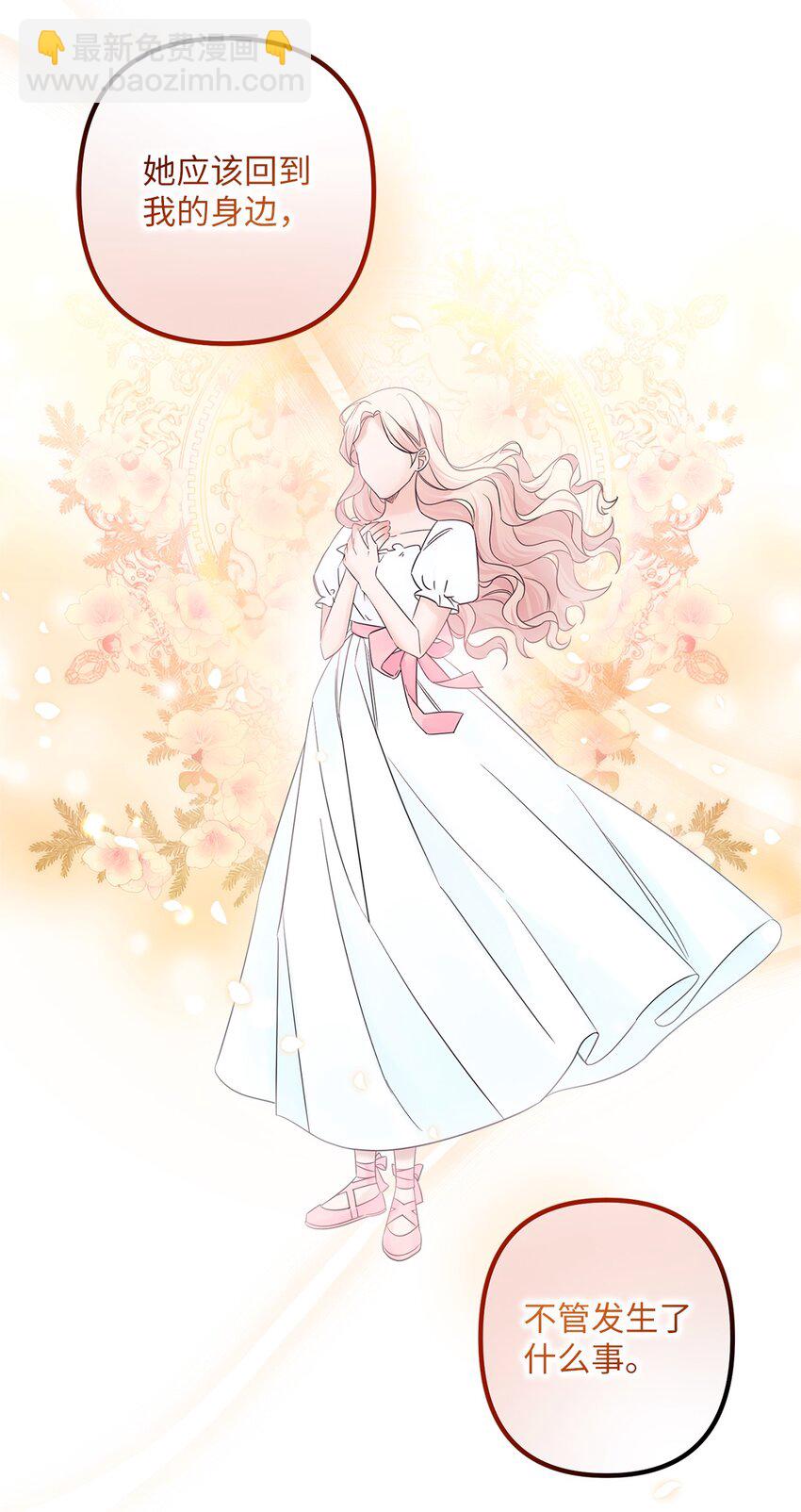 014 成为父亲(1/2)-第14话