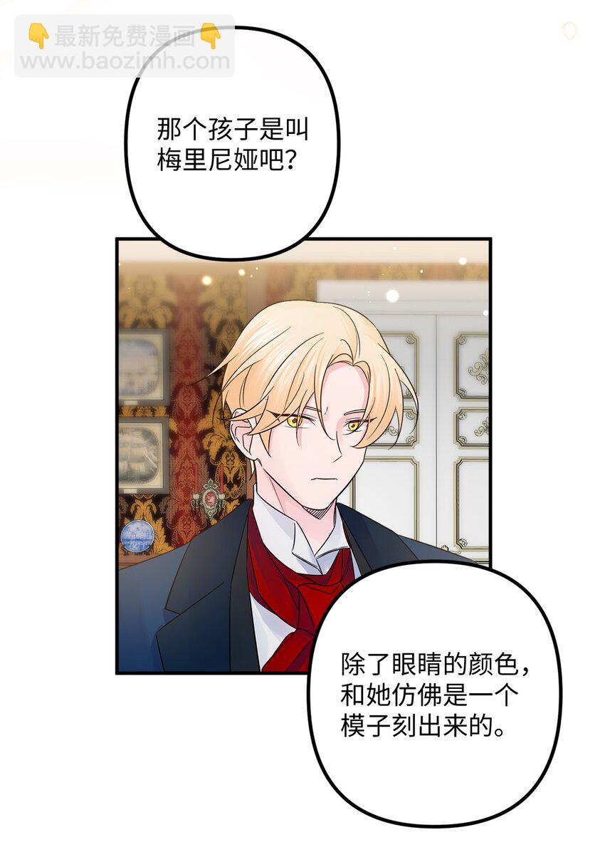 014 成为父亲(1/2)-第14话