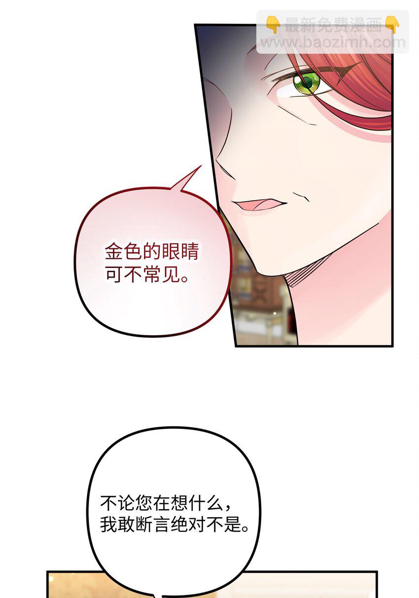 014 成为父亲(1/2)-第14话