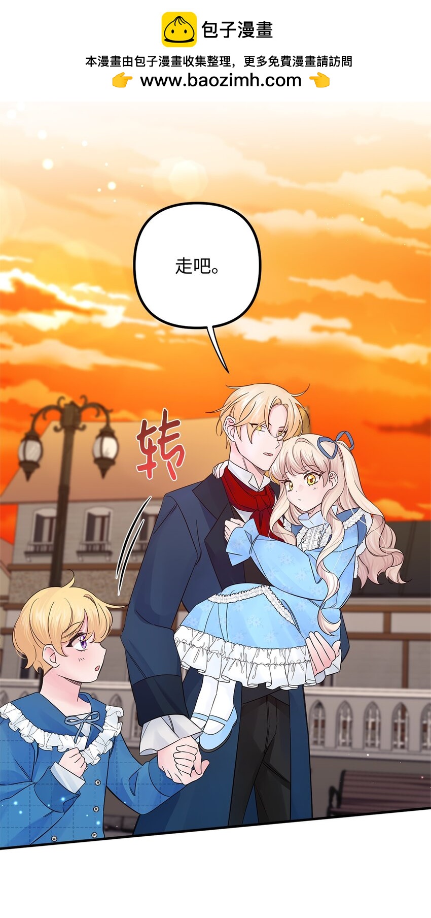 014 成为父亲(1/2)-第14话