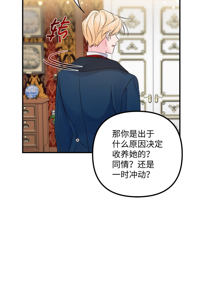 014 成为父亲(1/2)-第14话