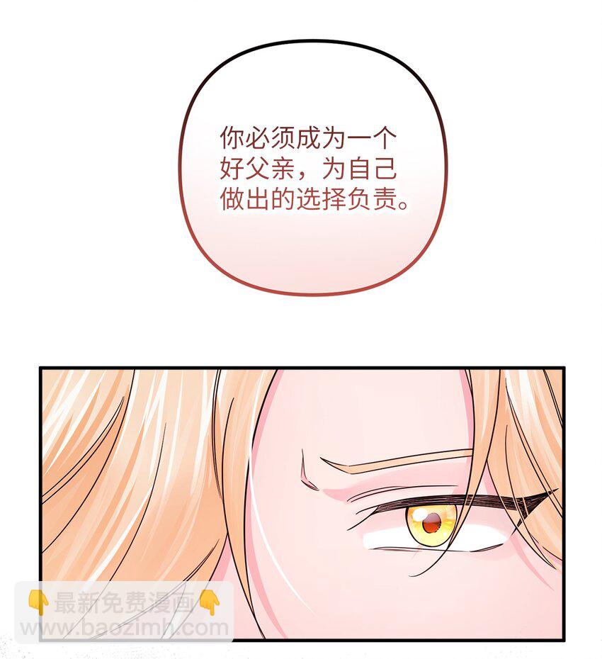 014 成为父亲(1/2)-第14话