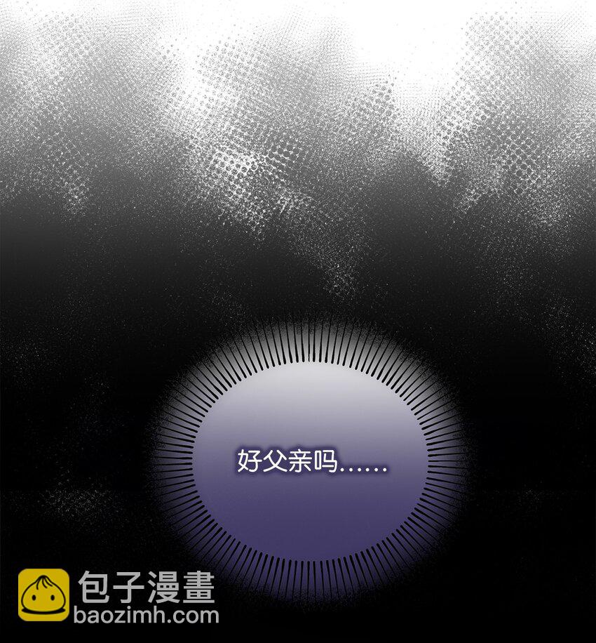 014 成为父亲(1/2)-第14话