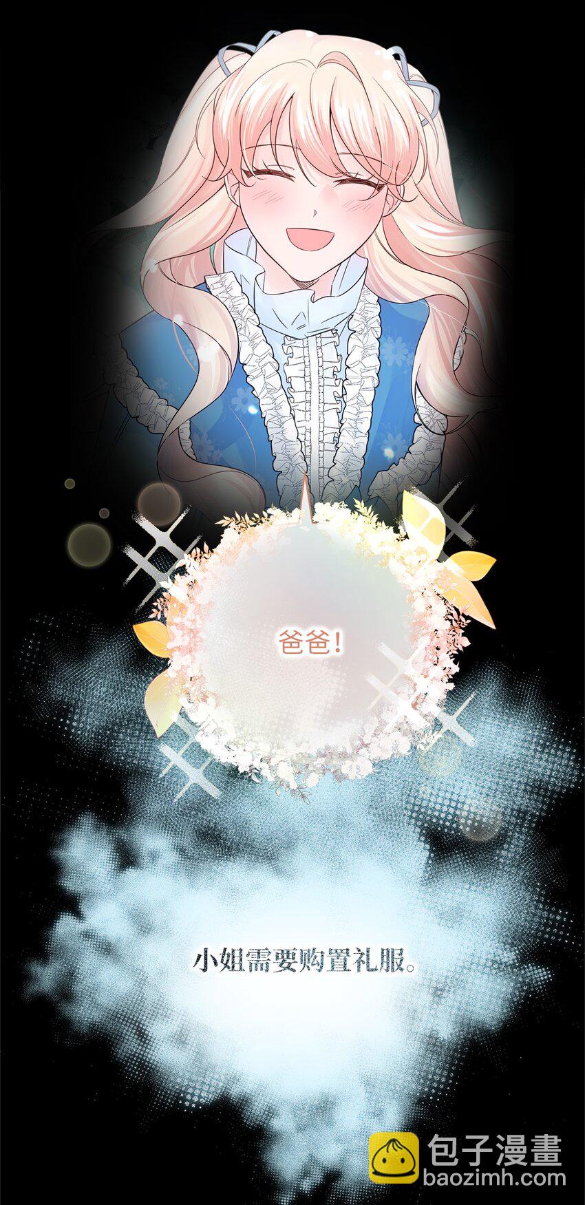 014 成为父亲(1/2)-第14话