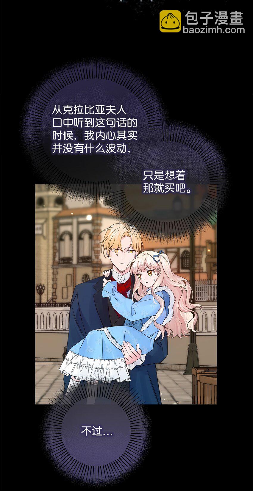 014 成为父亲(1/2)-第14话