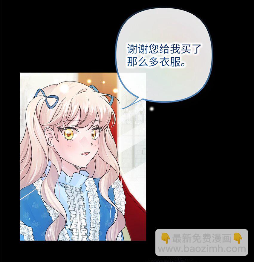 014 成为父亲(1/2)-第14话