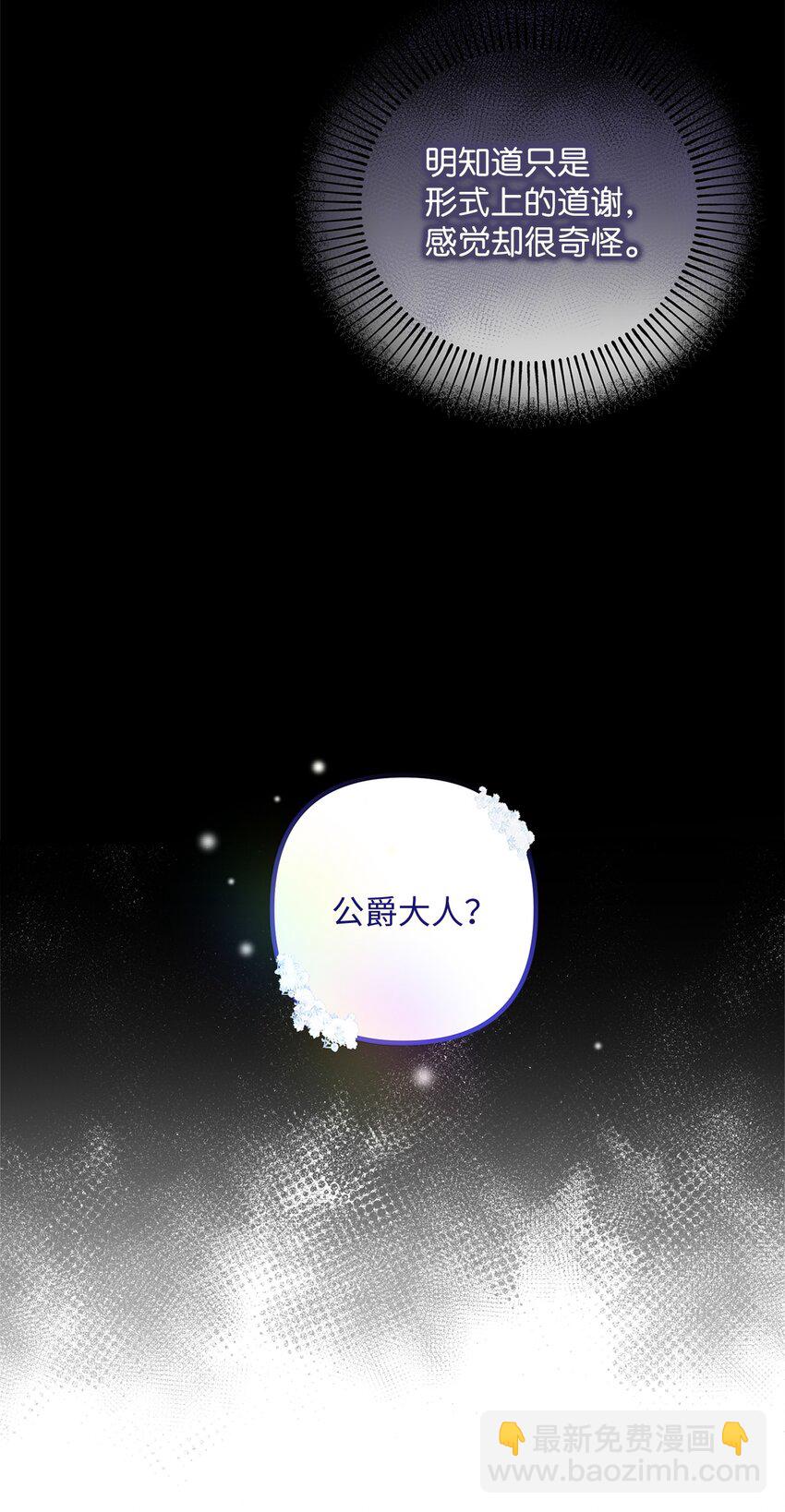 014 成为父亲(1/2)-第14话