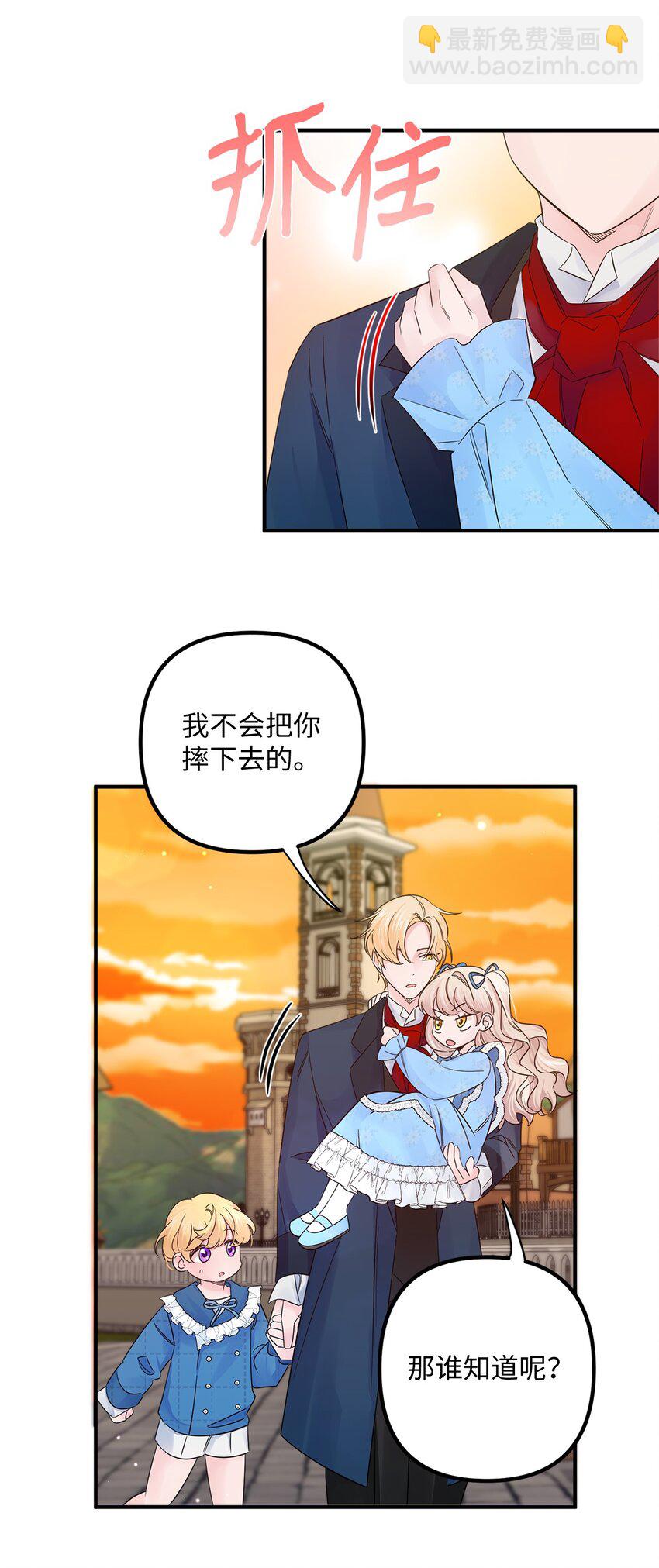 014 成为父亲(1/2)-第14话