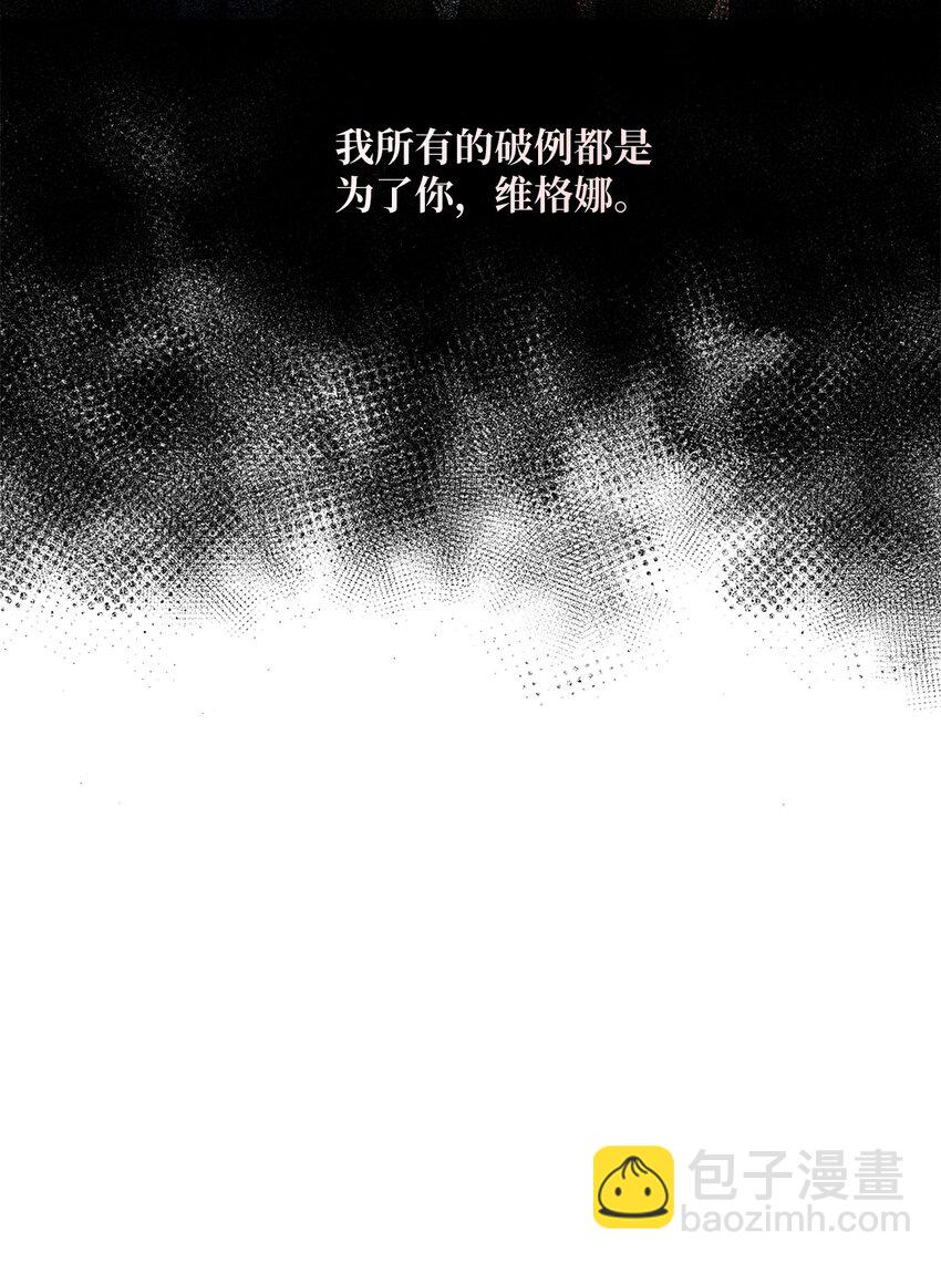 014 成为父亲(1/2)-第14话