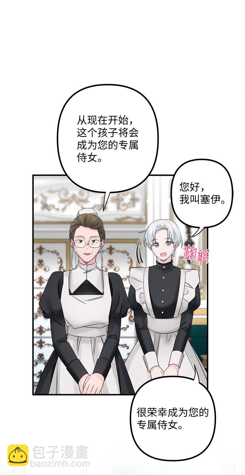 014 成为父亲(1/2)-第14话